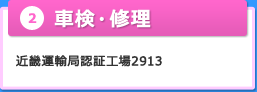 ԌEC