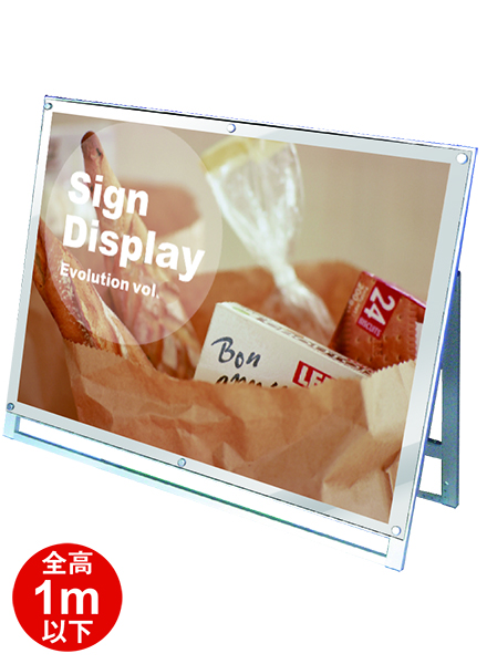 TOKISEI PSSK-A0YLKW（ホワイト） ポスター用スタンド看板 A0横 ロウ 片面 通販サイト 通販一番