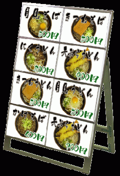 TOKISEI　CCSK-B5Y8K　カードケーススタンド看板B5（片面）