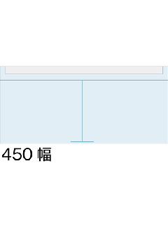 TOKISEI　KSK-W450　450幅A2タイプ（スライド仕切り板1枚付）　カタログケース・オプション