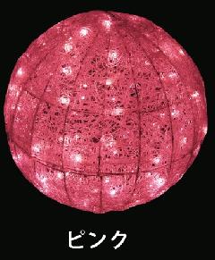 LEDグローボール　LED-BALL-P-800（PBALLB）　φ800　ピンク