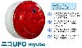 日恵製作所　VK10M-B04JR-AM　赤　ニコUFO　myubo　ウイルス対策啓発アイテム　電池式　人感メッセージ再生