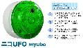 日恵製作所　VK10M-B04JG-AM　緑　ニコUFO　myubo　ウイルス対策啓発アイテム　電池式　人感メッセージ再生