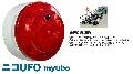 日恵製作所　VK10M-B04JR-JR　赤　ニコUFO　myubo　電池式　人感センサー付　鉄道保線関係