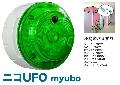 日恵製作所　VN10M-B04JZ-BR　緑　ニコUFO　myubo　電池式　人感センサー付　小鳥のさえずり