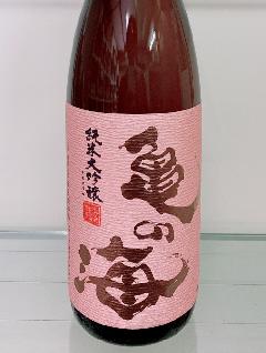 亀の海 純米大吟醸 ピンクラベル　1.8L