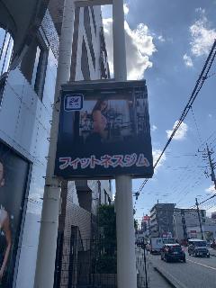 既存看板表示面変更　神奈川県座間市