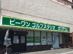 既存壁面看板に短期用シートを上貼り　神奈川県大和市