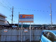 パネル看板の新規製作及び設置、既存看板の交換、上貼り　神奈川県相模原市