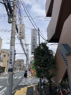 看板工事　東京都八王子市
