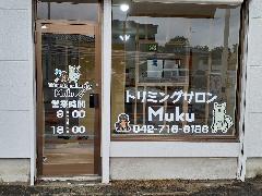 新店舗の看板工事　神奈川県相模原市