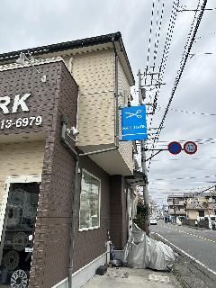 既存看板シート上貼り・ライト設置（壁付け）　神奈川県相模原市