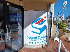 壁面R看板製作・設置　東京都八王子市
