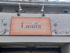 店舗看板の施工　神奈川県相模原市