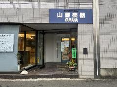 チャンネル文字、LEDサイン自社製作・施工　神奈川県横浜市