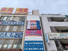 アルミ複合板看板・LEDビジョンを高所に設置　東京都中野区