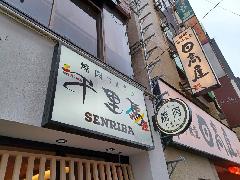 ƎǖʊŔEŔ{H@s䓌