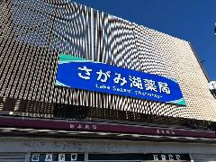 ǖʊŔ{H@_ސ쌧͌s