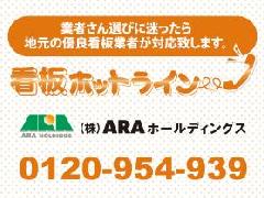 ARAz[fBOX