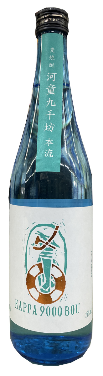 紅乙女　河童(かっぱ)九千坊(きゅうせんぼう)本流　夏ラベル　麦25°1800ml