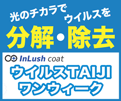 エアロゾル 感染 空気 感染 違い