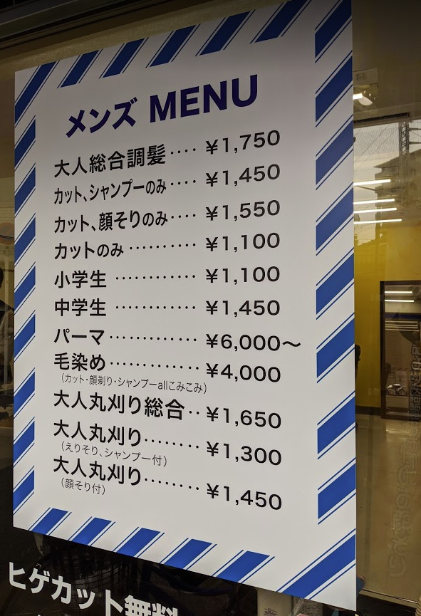 YMENU