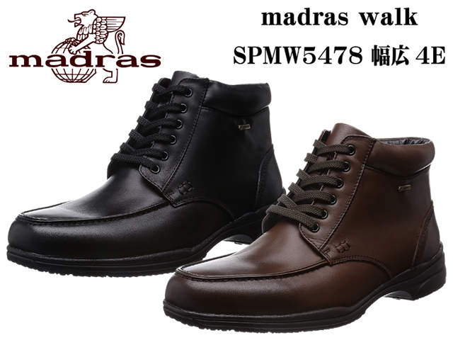 madras walk SPMW5478 ウォーキングカジュアルブーツ GORE-TEX メンズ 幅広の足の方におすすめの4Eラウンドトゥビジネス