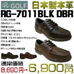RECOVA GOLF RG-7011 日本製本革ウォーキングシューズ