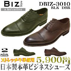 a.belvetino DBIZ-3010 日本製本革ビジネスシューズ