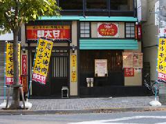 焼肉店（東京都 葛飾・金町）