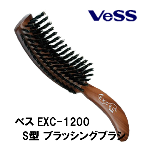 Vess　ベス　S型　ブラッシングブラシ　EXCEL-1200