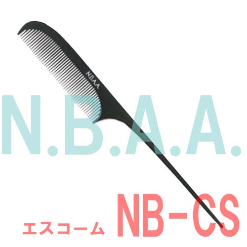 N.B.A.A.　エスコーム　NB-CS　（Sコーム）