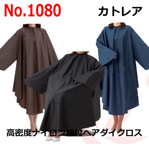 �J�g���A�@No.1080�@�����x�i�C�������t�w�A�_�C�N���X�@�i�p�[�}���J���[���V�����v�[�Ή��j�@CATTLEA