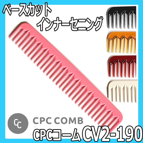 CPCR[@CV2-190N@JbgR[@CPC COMB