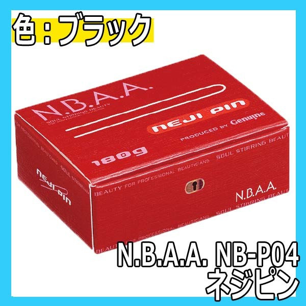 N.B.A.A.@lWs@ubN@NB-P04@72mm@180g@Gkr[G[G[@ёŒɁ@/wAAW/wAs/AbvX^C