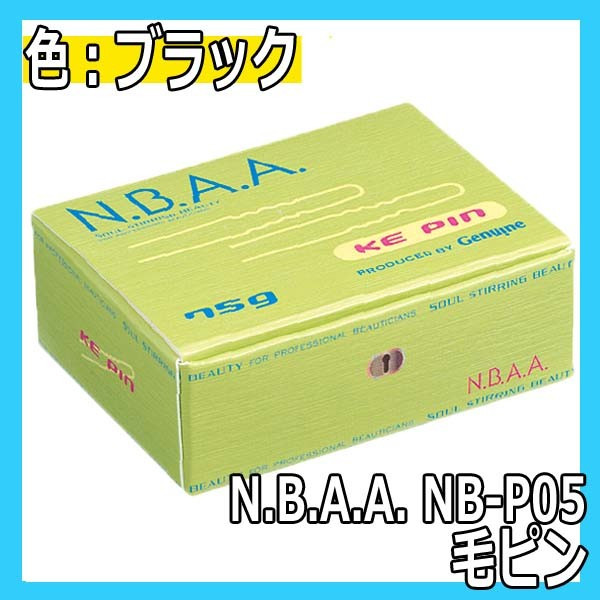 N.B.A.A.@уs@ubN@NB-P05@52mm@75g@Gkr[G[G[@/wAAW/wAs/AbvX^C@NBAA