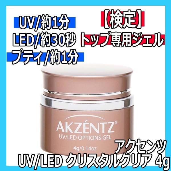 ANZc@UV/LED@NX^NA@4g@AKZENTZ/UVELEDCgΉ/gbvWF/WFlCZ\莎/\[NItWF