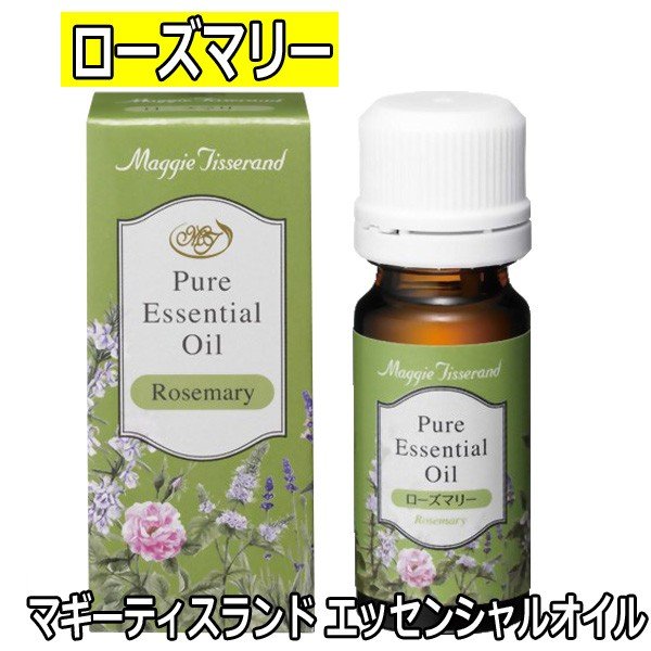 マギーティスランド エッセンシャルオイル ローズマリー 12ml 精油 アロマオイル アロマテラピー 通販サイト 通販一番