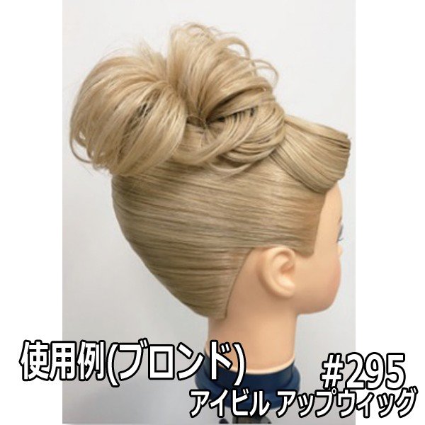 最前線の ヘアアレンジ練習用 マネキン stk-grobe.de