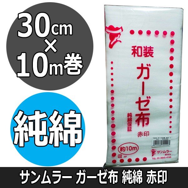 T[ a K[[z 30cm~10m 100 Ԉ SM79220 DK[[