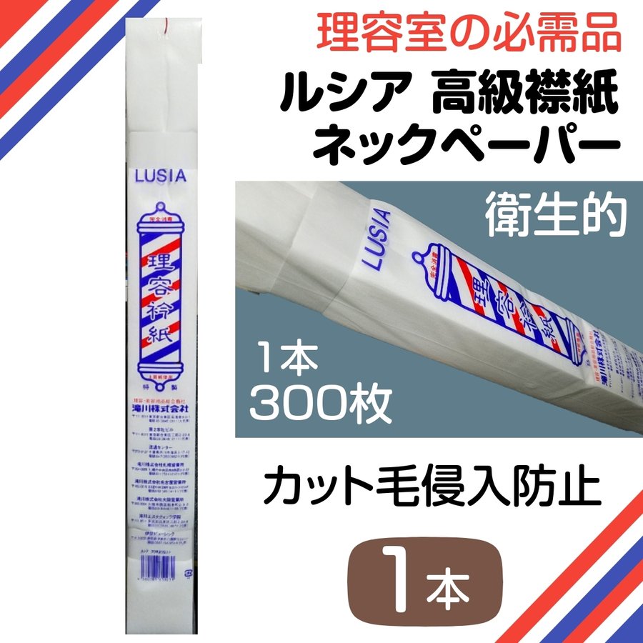 スタイリング用品 > バリカン/商品一覧