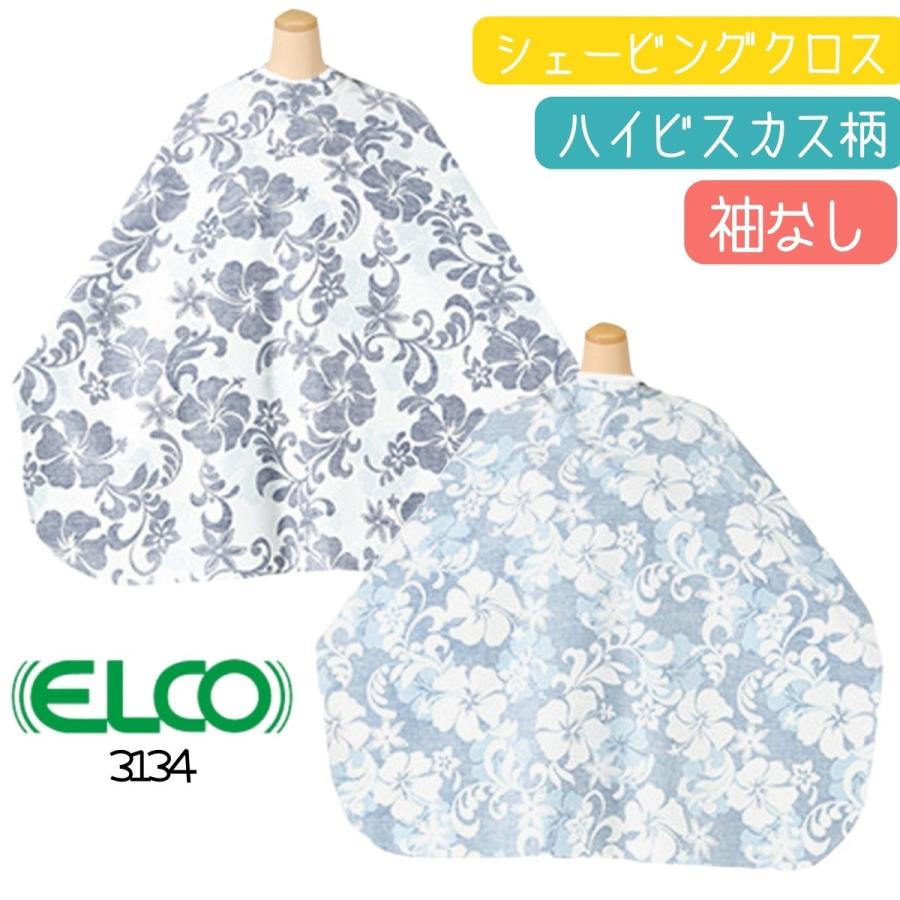 フローラ 業務用 黒ゴム 中20m巻 約1.4mm幅×20m巻 美容師・スタイリストが使うヘアアレンジ用紐ゴム (中20m巻) 制服、作業服 