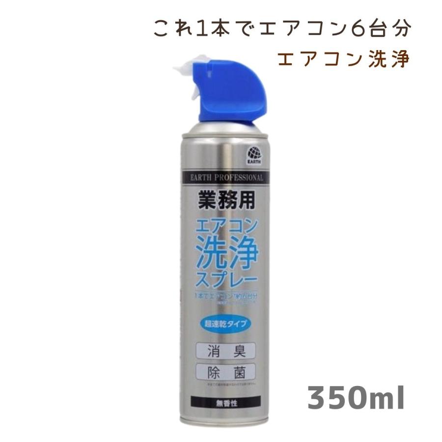 GAR Xv[ 350ml Ɩp tꂵȂ ^Cv L  | N[jO A[X