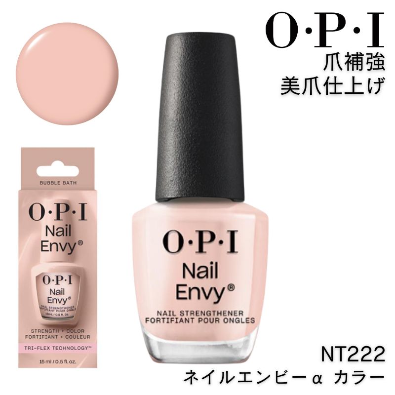 OPI NT222 lCGr[ J[ ou oX 15ml I[s[AC ܕ⋭ 