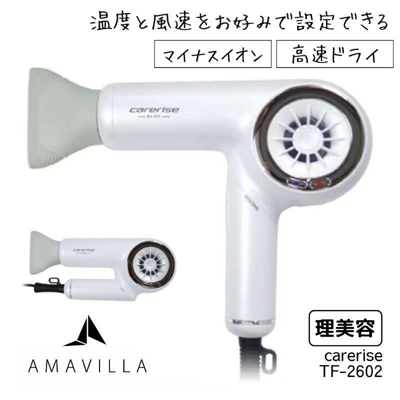 ܂肽߂ A}B PACY BLDC wAhC[ zCg  900W AMAVILLA TF-2602 { Ɩp vp e ܂肽ݎ