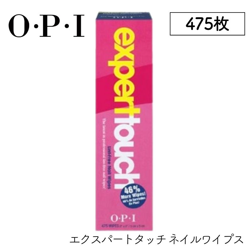 OPI GNXp[g^b` lCCvX AC809 475 }jLA▢dWF̐@ I[s[AC lC OEPEI