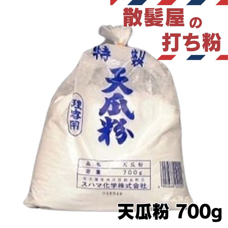 Xn}w VZ ł 700g e X YT pE_[ Ă񂩂ӂ vp  o[o[ R[X^[`