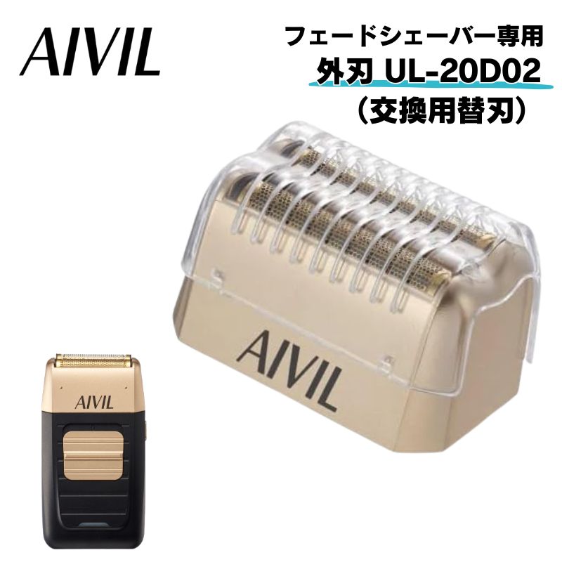 ACr tF[hVF[o[ ֐n On UL-20D02 tF[hJbgp iUL-20B01pj g}[ oJ