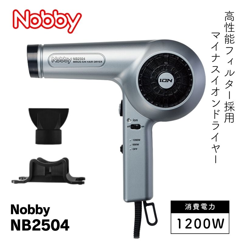 mr[ hC[ Nobby NB2504 }CiXCI wAhC[ 1200W Vo[
