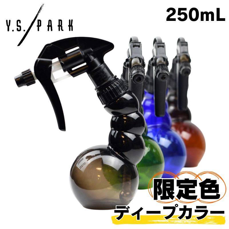 YSp[N vXvC[ 250ml fB[vJ[ ʌ